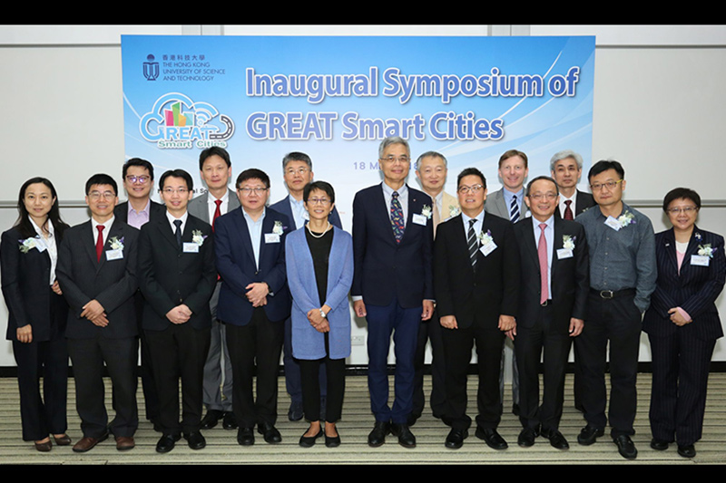 HKUST hosts its first symposium on Smart Cities